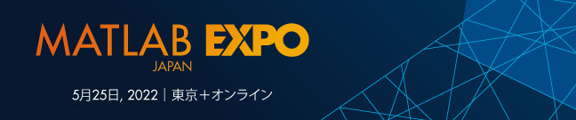 EXPO_JP_banner
