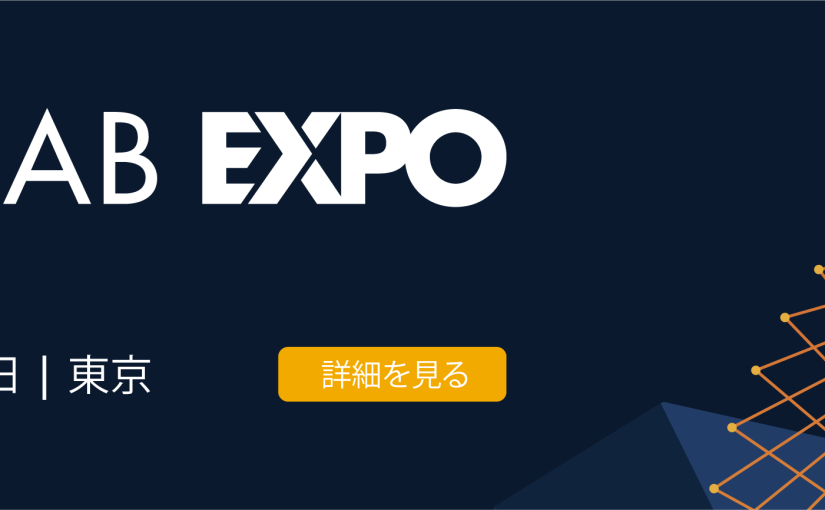 『Aras Connect Tokyo 2026』出展のお知らせ【6月16日】
