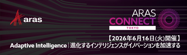 Aras Connect Tokyo 2026