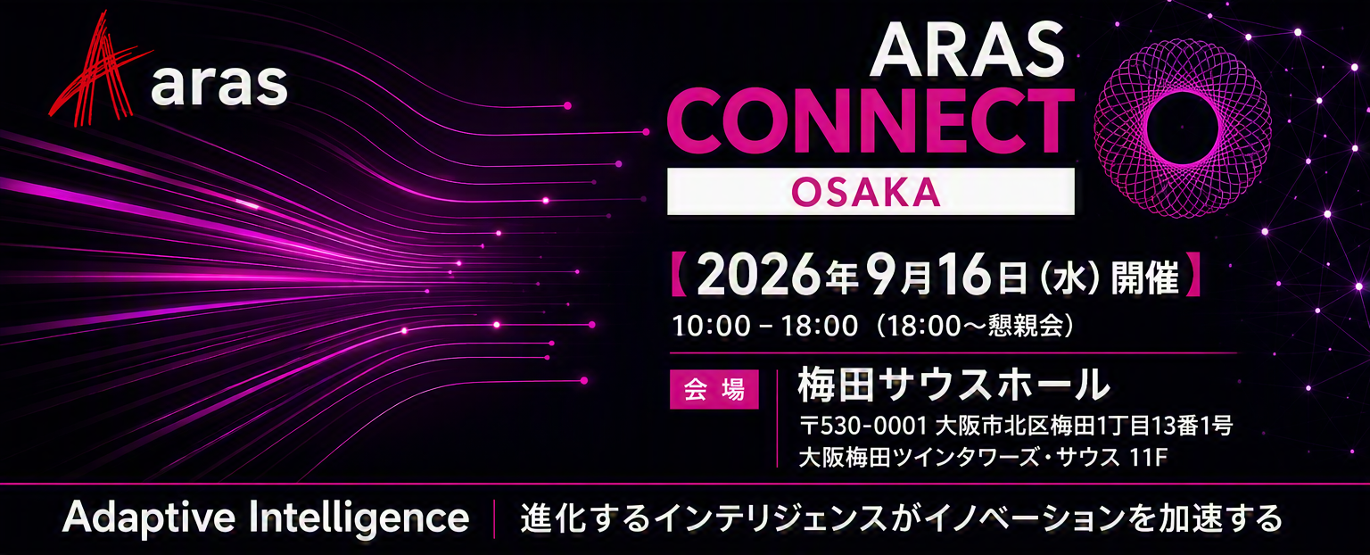 Aras Connect Osaka 2026